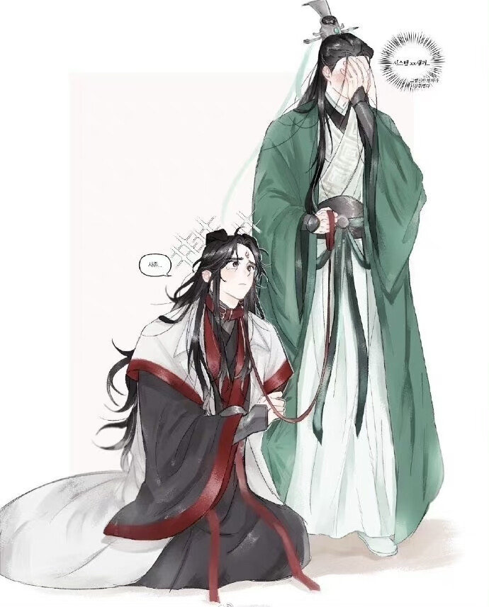 人渣反派自救系统