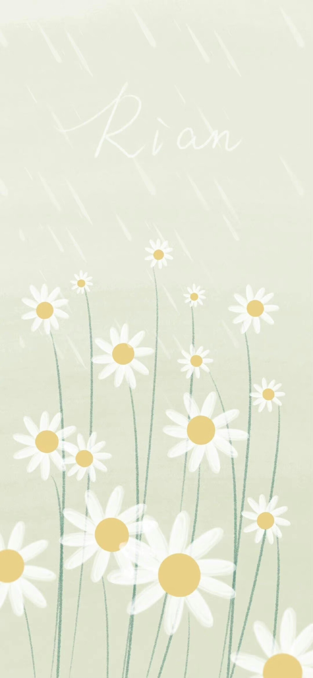 温柔治愈系壁纸