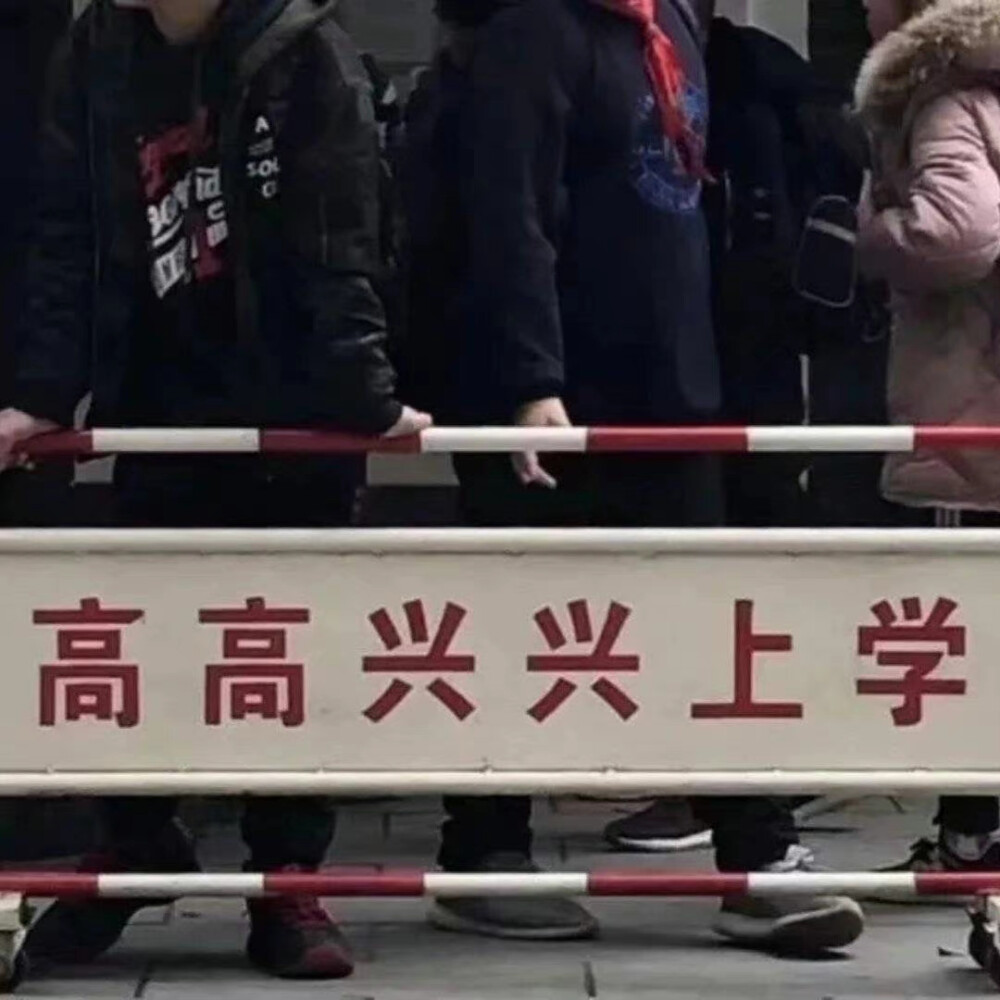 文字背景图
