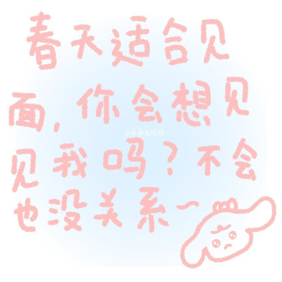 「小狗文学」
图源:乖乖在吃饭