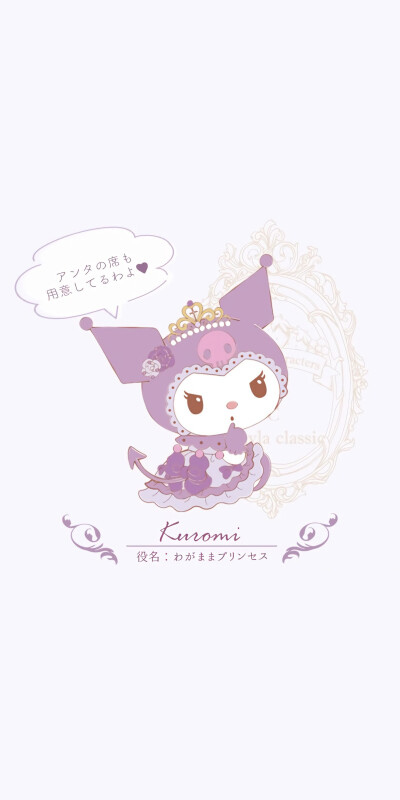 三丽鸥温柔治愈系壁纸