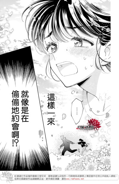 漫画-现在多闻君是哪一面！？：1左下2道平行于分格框虚线；2太全力以赴坚持不到最后；3情景联动；4手帐也是这种道理搭配适合的小清新的背景（城市剪影）；5女主小人（简笔画简单色块）奔跑分镜，快速的夸张表现手法…