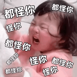 丸子妹表情包