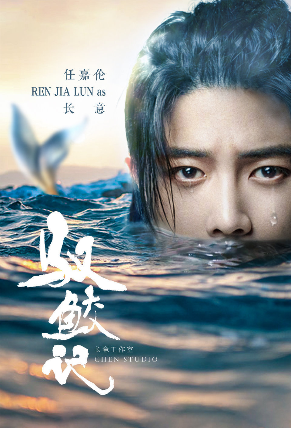 与君初相识