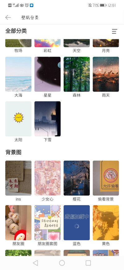 家人们，求下列“下雪”的封面和“樱花”的封面，找了好久好久，真的特喜欢
跪求！