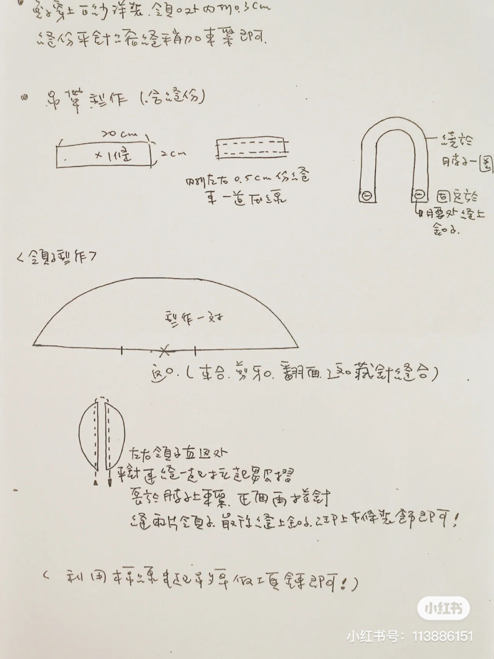 土六张