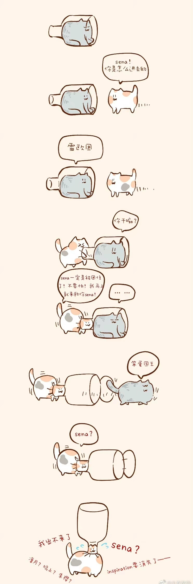 偶像梦幻祭 月永雷欧 逆先夏目 五奇人 狮心组 姬宫桃李 性转 女装