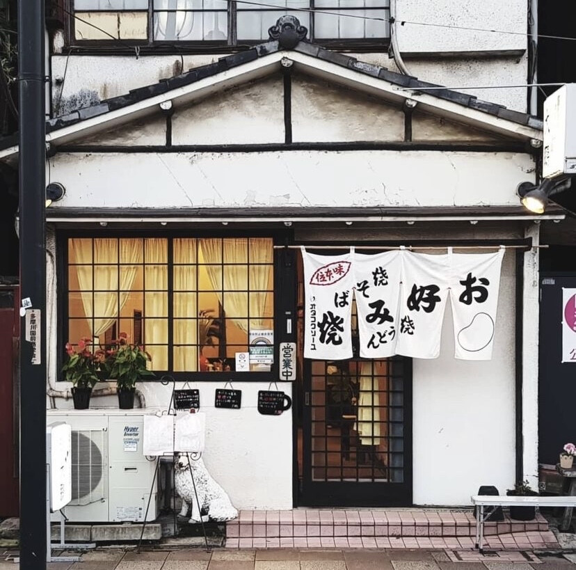 日本店面