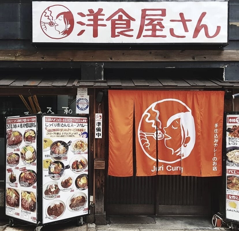 日本店面