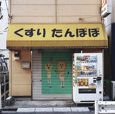 日本店面