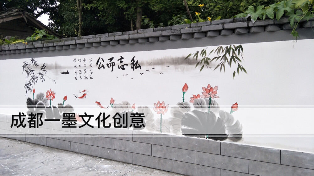 乡村振兴，新农村文化墙，新农村墙绘，新农村壁画，乡村壁画，乡村文化墙，农村壁画，农村墙绘，乡村墙绘，农村文化墙，3D墙绘，3D立体画，3D墙画，成都墙绘，成都彩绘，成都壁画，餐饮墙绘，网吧墙绘，网咖墙绘 网咖装修，阿坝州墙绘，海鲜墙绘，网红墙绘，火锅店墙绘，幼儿园墙绘，文化墙，学校墙绘，酒店墙绘，ktv墙绘，酒吧墙绘，街头墙绘，3D画，壁画，油画，涂鸦，装饰画，手绘，彩绘，墙画，创意涂鸦，喷绘，山水画，抽象画，老成都墙绘，新农村墙绘，乡村文化墙，农耕文化墙，农家乐墙绘，景区墙绘，风景油画，写实3D画，自助餐厅墙绘，工笔画，游乐园墙绘，串串店墙绘，麻辣烫墙绘，烤鱼店墙绘，水吧墙绘，四川墙绘，新中