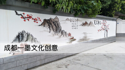 乡村振兴，新农村文化墙，新农村墙绘，新农村壁画，乡村壁画，乡村文化墙，农村壁画，农村墙绘，乡村墙绘，农村文化墙，3D墙绘，3D立体画，3D墙画，成都墙绘，成都彩绘，成都壁画，餐饮墙绘，网吧墙绘，网咖墙绘 网…