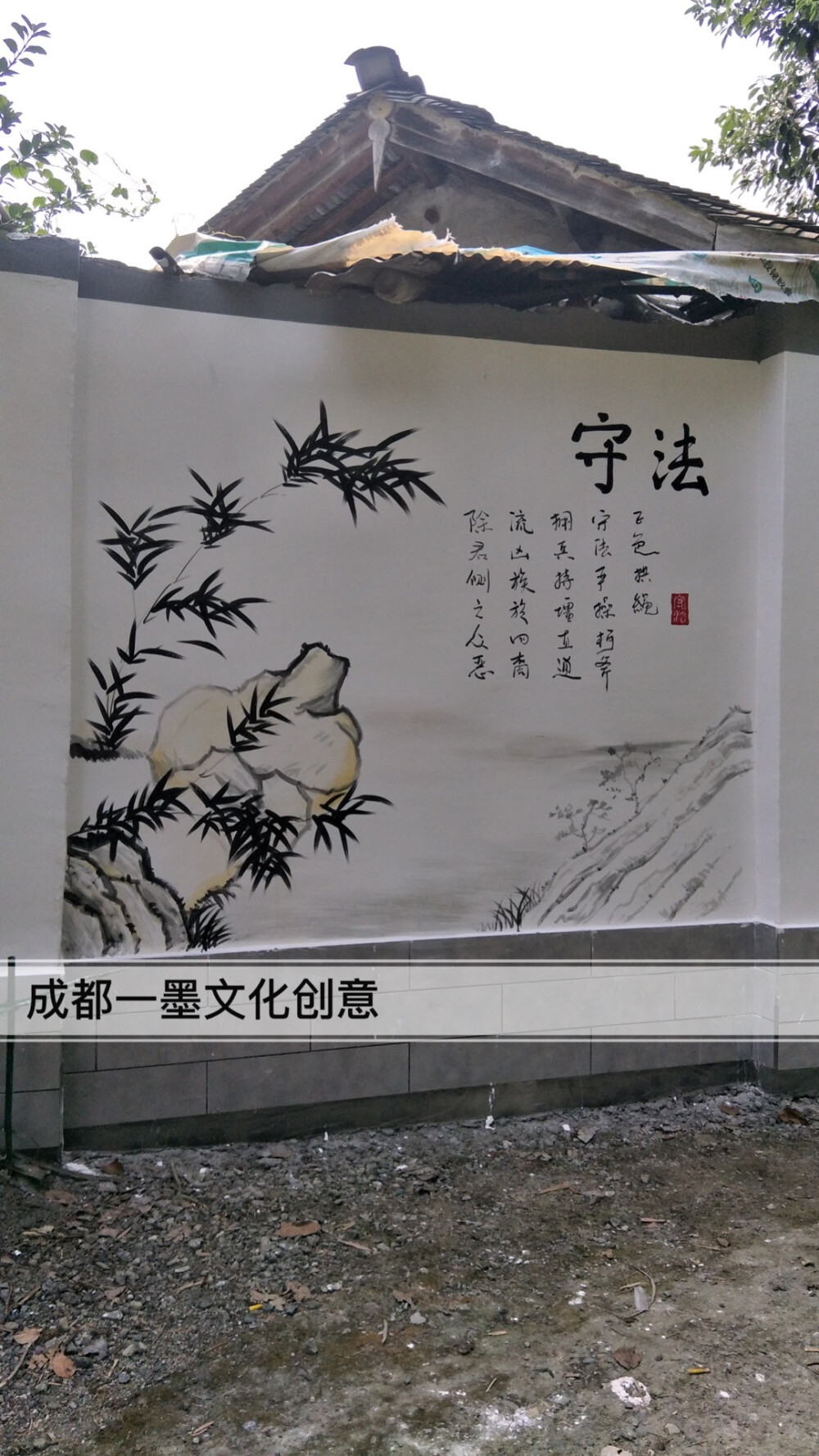 乡村振兴，新农村文化墙，新农村墙绘，新农村壁画，乡村壁画，乡村文化墙，农村壁画，农村墙绘，乡村墙绘，农村文化墙，3D墙绘，3D立体画，3D墙画，成都墙绘，成都彩绘，成都壁画，餐饮墙绘，网吧墙绘，网咖墙绘 网咖装修，阿坝州墙绘，海鲜墙绘，网红墙绘，火锅店墙绘，幼儿园墙绘，文化墙，学校墙绘，酒店墙绘，ktv墙绘，酒吧墙绘，街头墙绘，3D画，壁画，油画，涂鸦，装饰画，手绘，彩绘，墙画，创意涂鸦，喷绘，山水画，抽象画，老成都墙绘，新农村墙绘，乡村文化墙，农耕文化墙，农家乐墙绘，景区墙绘，风景油画，写实3D画，自助餐厅墙绘，工笔画，游乐园墙绘，串串店墙绘，麻辣烫墙绘，烤鱼店墙绘，水吧墙绘，四川墙绘，新中