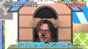 jr.exile