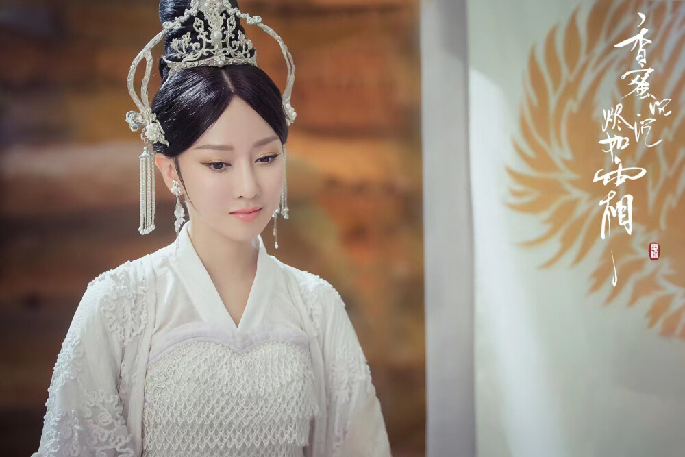 香蜜沉沉烬如霜