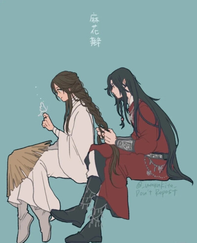 天官赐福