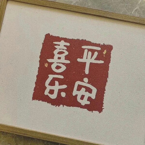 文字背景图