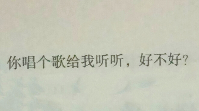 她爱我，可惜我倒下了，我送她的那只小熊也布满补丁，拼尽全力想让她脱离悲痛的笼罩。她却辜负了我的努力，傻傻的来见我了。