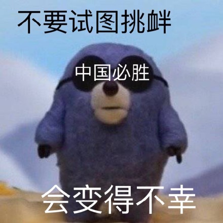 表情包