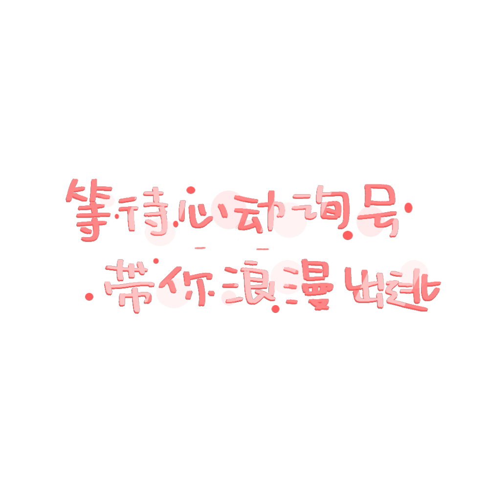 字