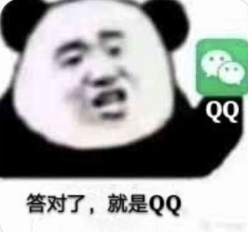 微信！表情包