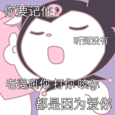 微信！表情包