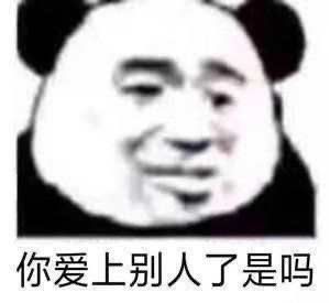 表情包