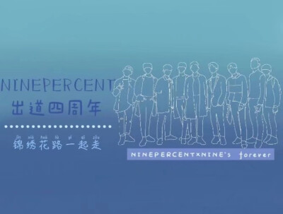 NINEPERCENT