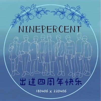 NINEPERCENT