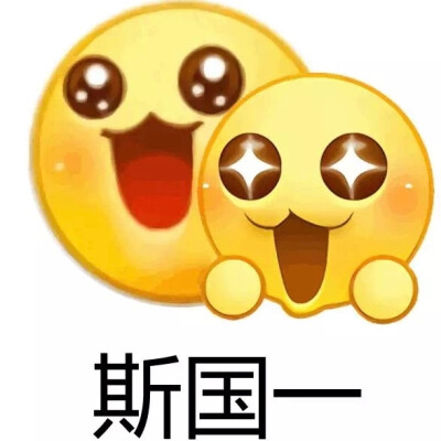 黄豆表情包