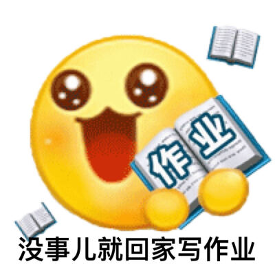 黄豆表情包