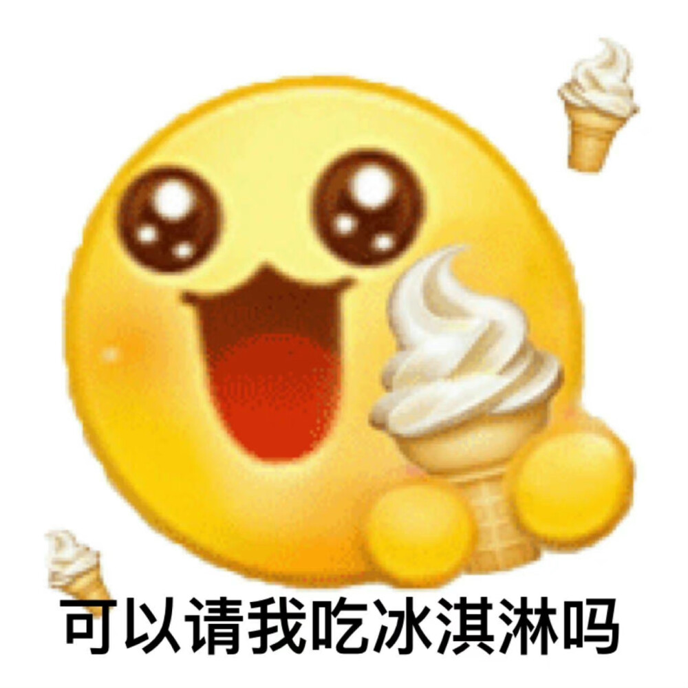 黄豆表情包