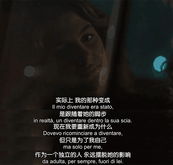 《我的天才女友》