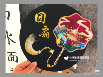 创意美术