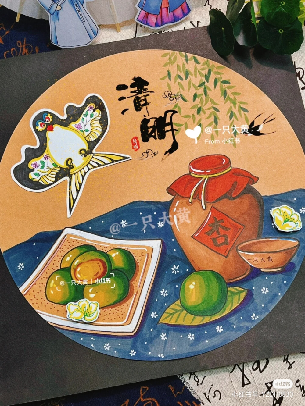 创意美术