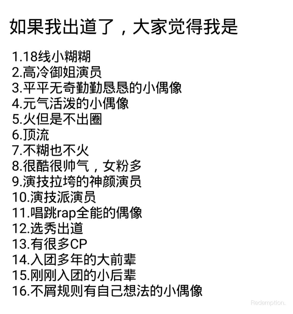 浅浅花费大家三秒钟陪我丸一下好吗