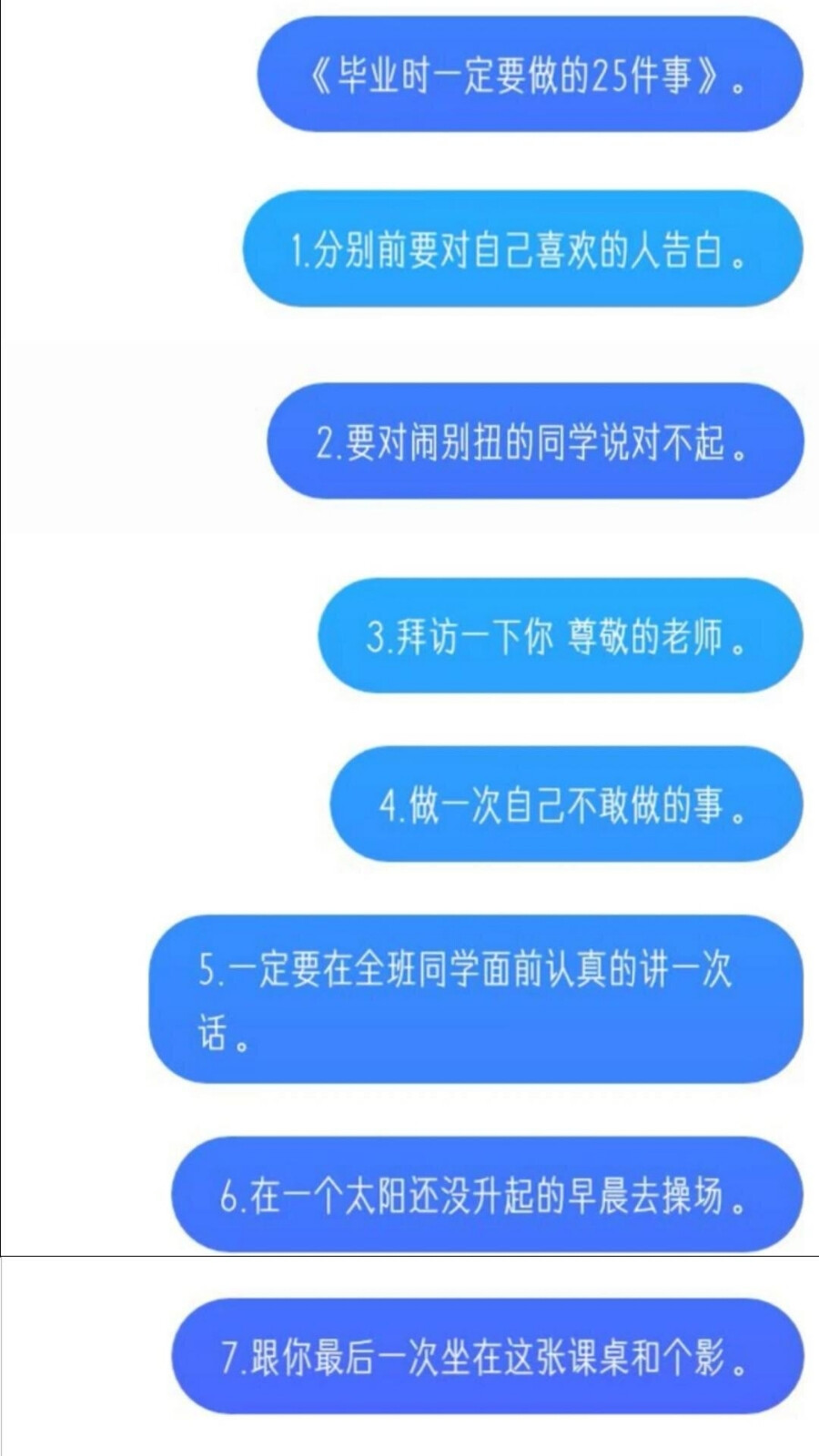 “ 暗恋很苦 像冬季的风 听着很好 吹起来却满是干燥” "学生时代暗恋的文案"