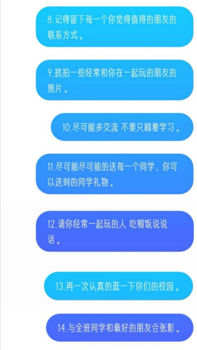 “ 暗恋很苦 像冬季的风 听着很好 吹起来却满是干燥” "学生时代暗恋的文案"