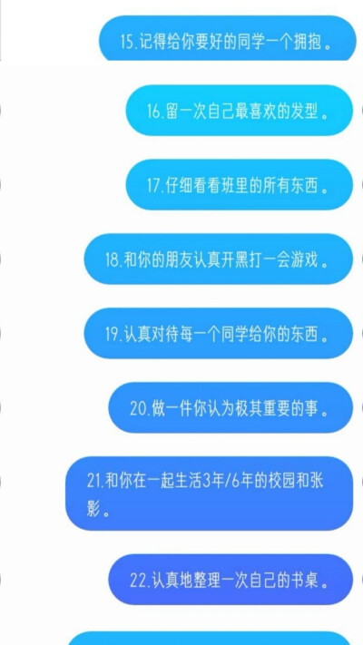 “ 暗恋很苦 像冬季的风 听着很好 吹起来却满是干燥” "学生时代暗恋的文案"