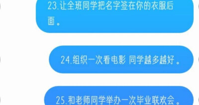 “ 暗恋很苦 像冬季的风 听着很好 吹起来却满是干燥” "学生时代暗恋的文案"