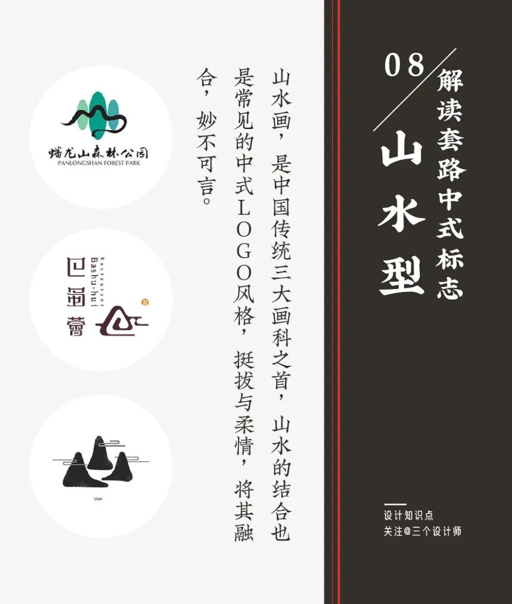 LOGO
by顶尖海报