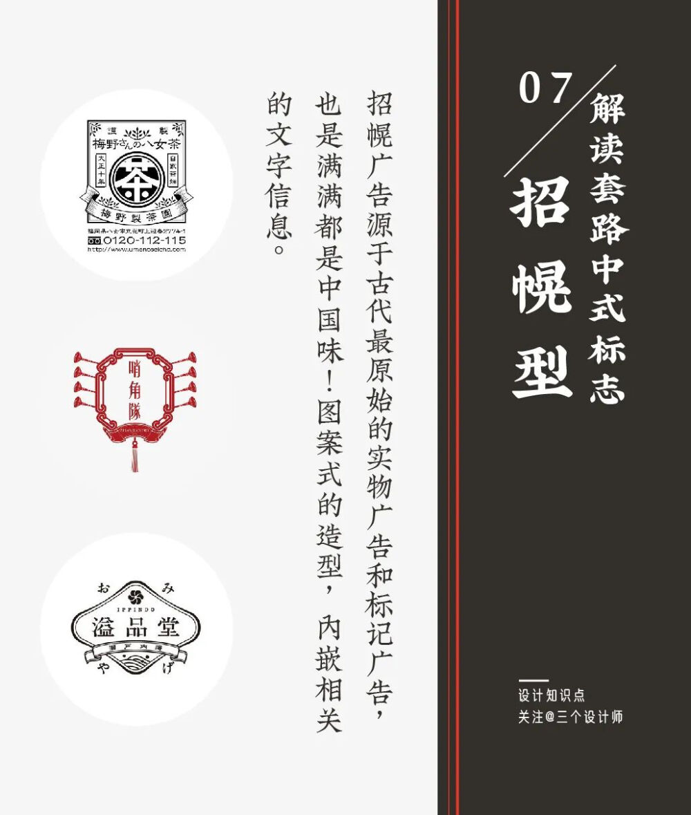 LOGO
by顶尖海报