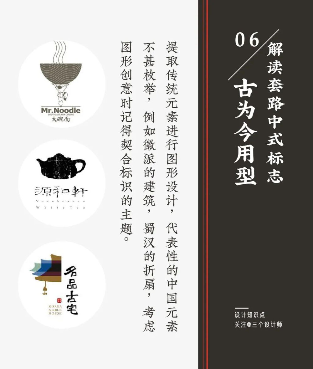 LOGO
by顶尖海报