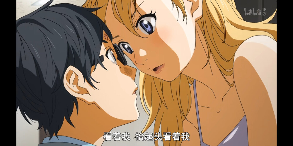 四月是你的谎言