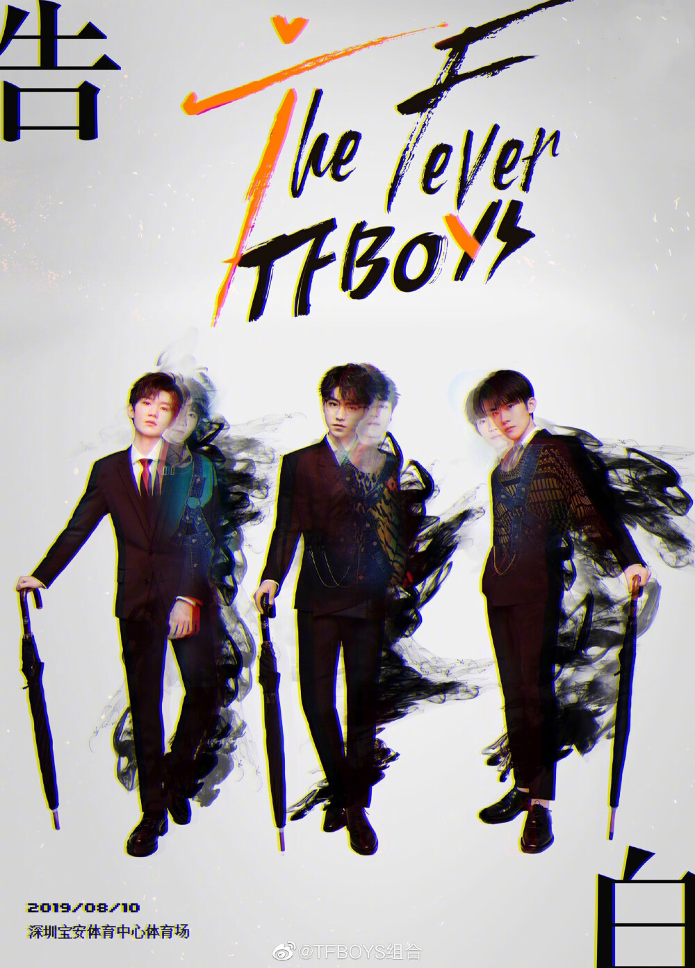 TFBOYS