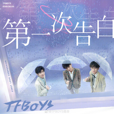 TFBOYS