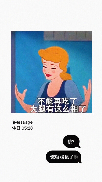 壁纸