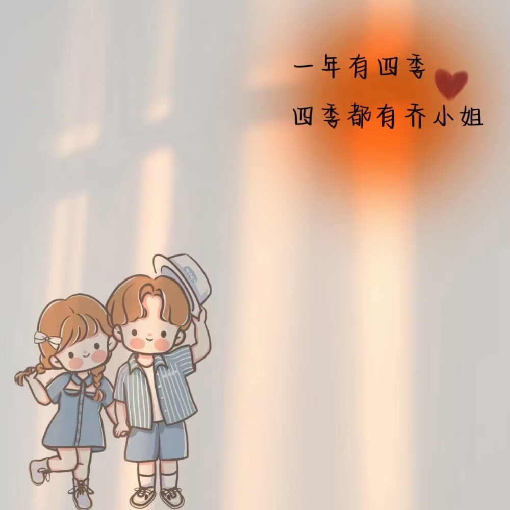 姓氏背景图
