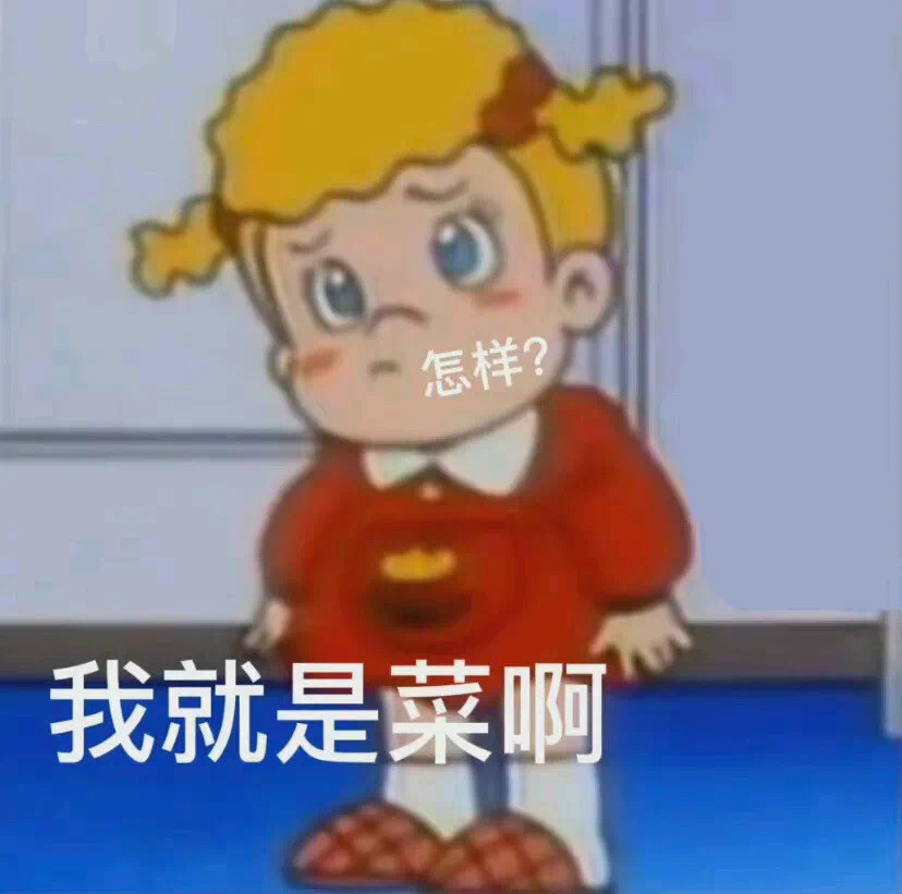 游戏表情包