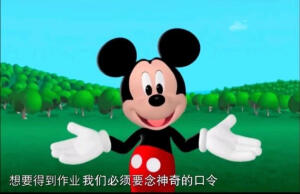 交作业表情包